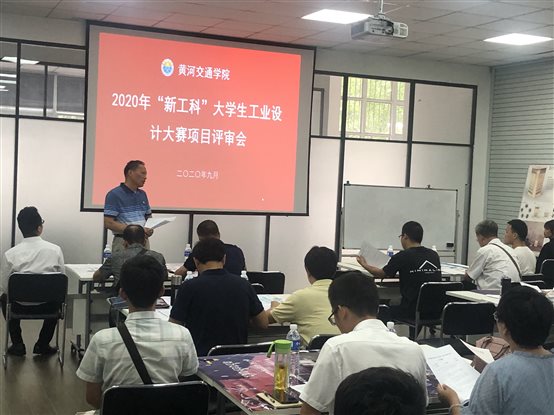 微信图片_20200917141622